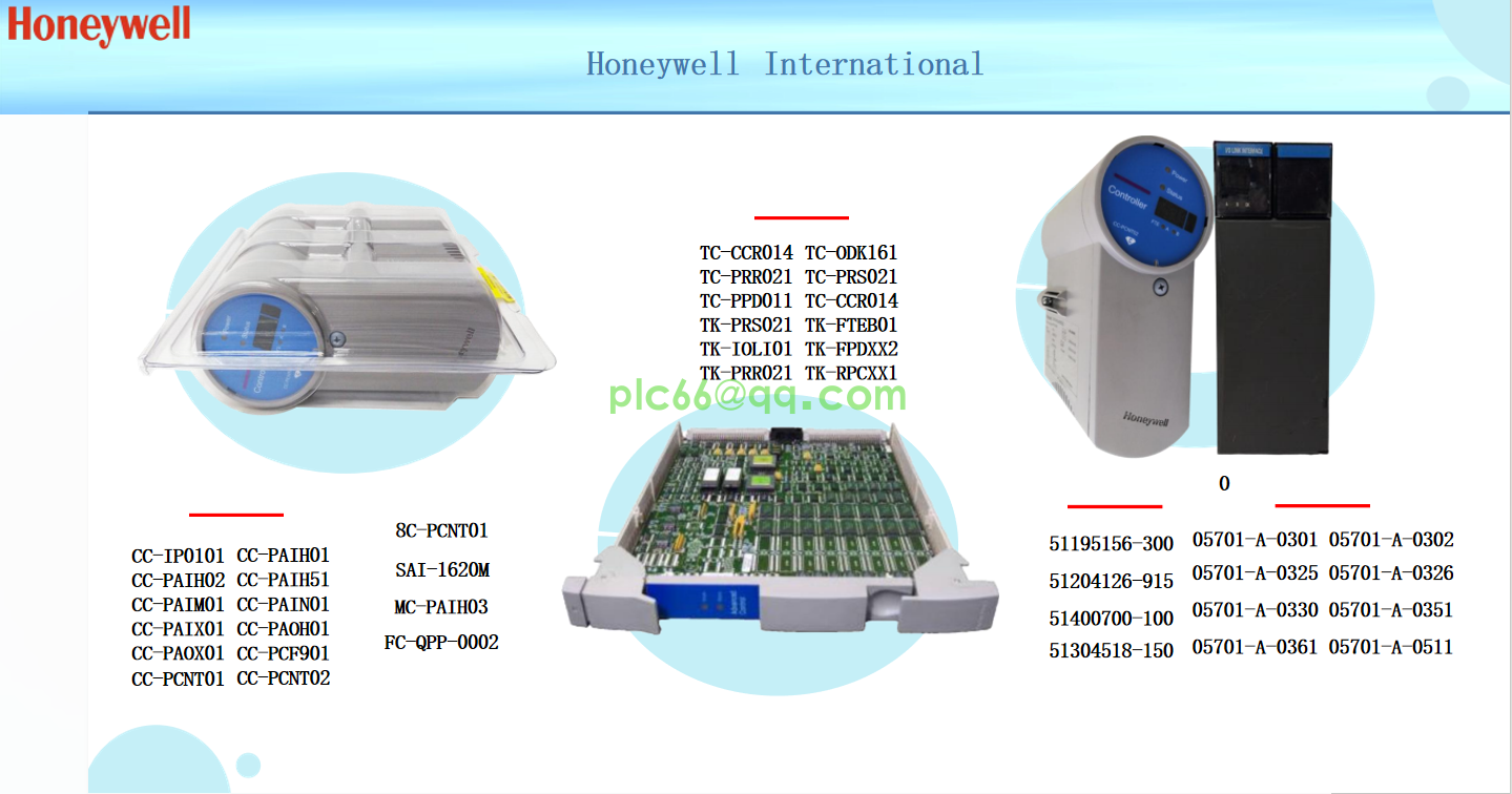 honeywell.png