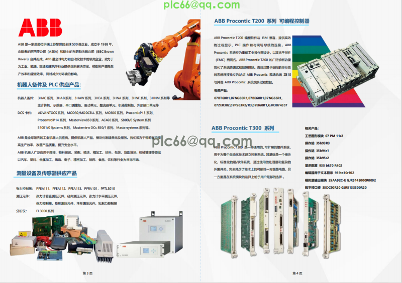 1-250212150G2A2.png