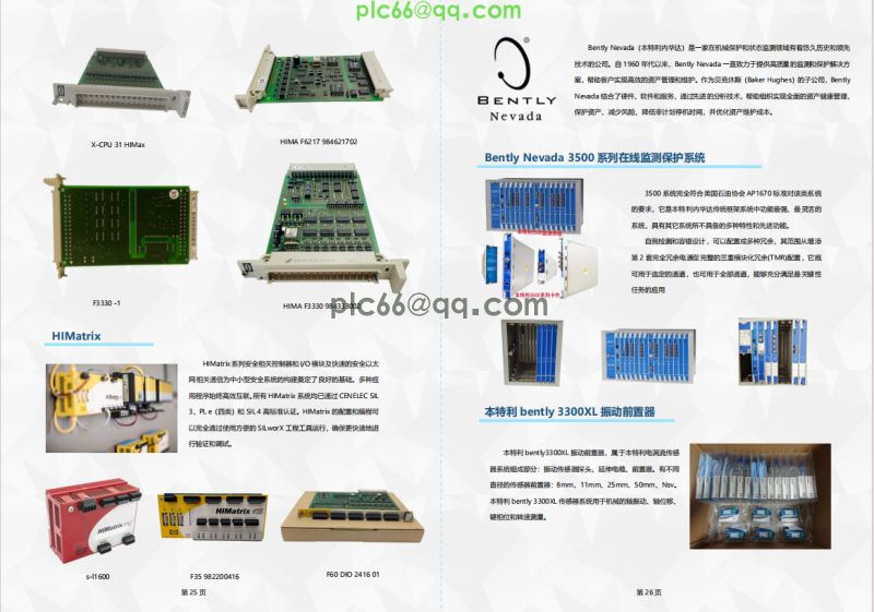 1-25021215125E01.png